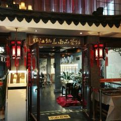 李嫂锅盖面(西津渡店) 여행 사진