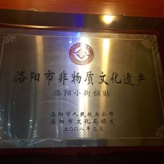 風味樓小街鍋貼飄香花城張用戶圖片
