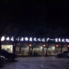 云南兰老鸭学成饭店(宜良店) User Photo
