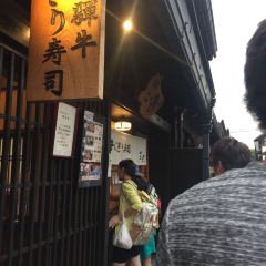 Hida Kotte Ushi ảnh của người dùng