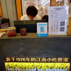 JARAGOU(TianYi Plaza) User Photo