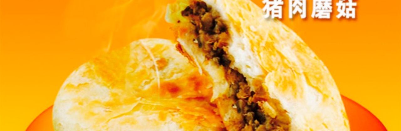 Maiduoxianbing (erxiao)