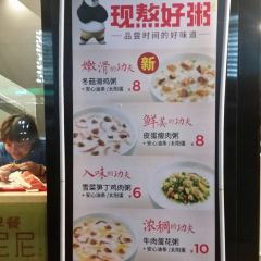 肯德基(灌云时代店) User Photo