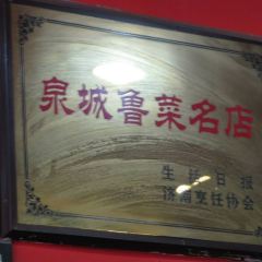 HUIXIAN FLOOR User Photo