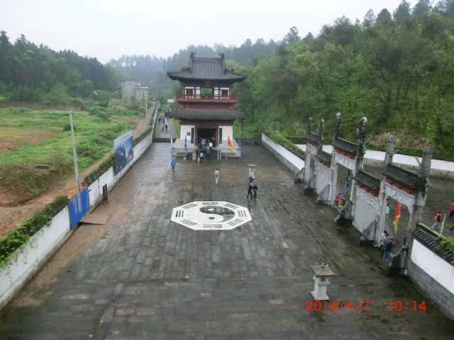 上清宮