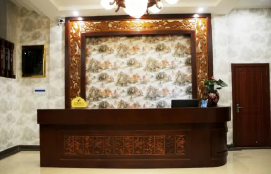 鳳慶帝豪商務酒店