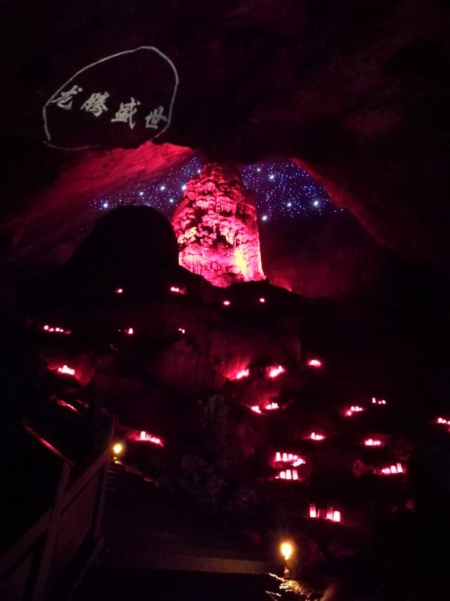 롱왕동