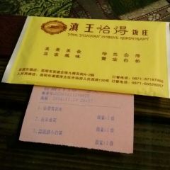 聚得圆饭庄(九转花街店) User Photo
