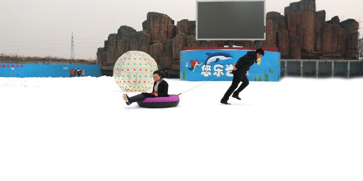 Jiashan Youlegu Ski Field