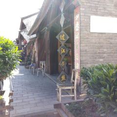 Laobai'ersi 여행 사진