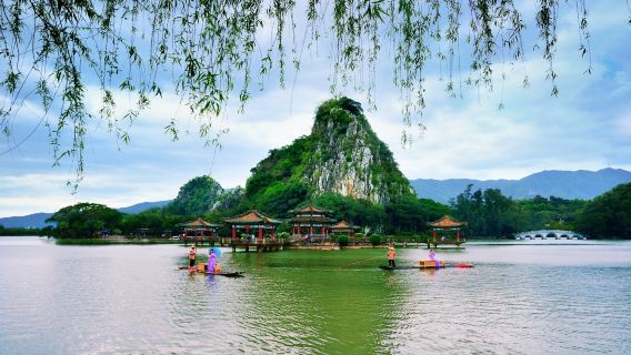Guangzhou