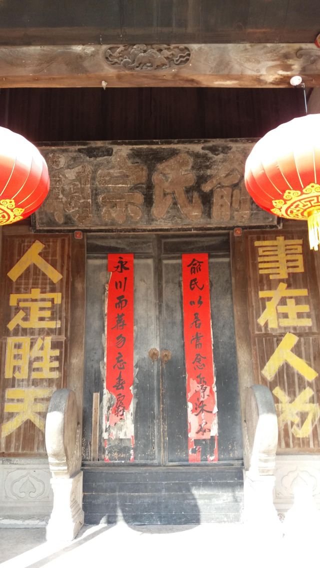 태극 별자리 마을