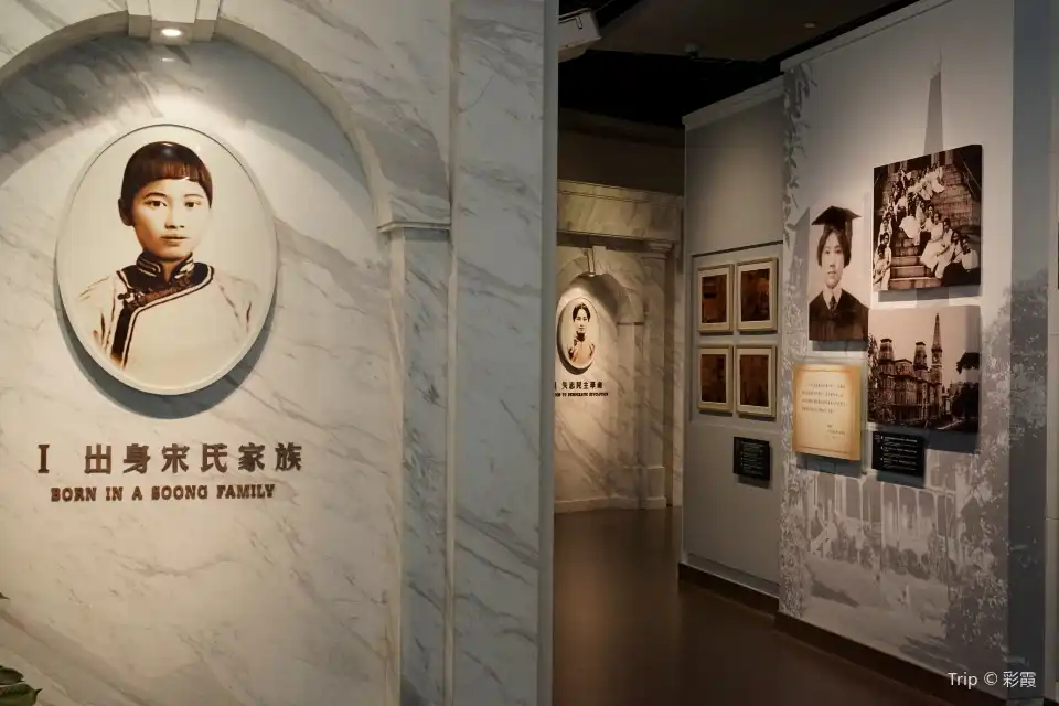 4_中華人民共和國名譽主席宋慶齡陵園