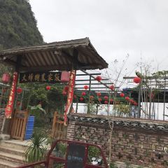 大樟树农家饭 User Photo