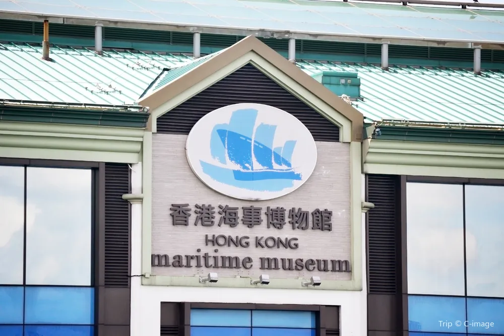 2_香港海事博物館