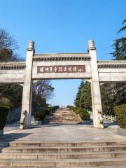 Yangzhou Revolutionary Martyrs Cemetery