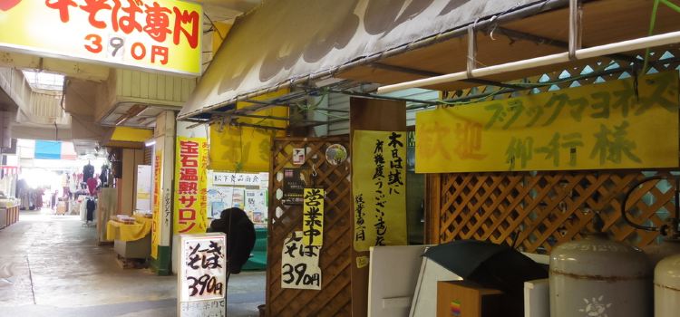 Country Side Public Market
