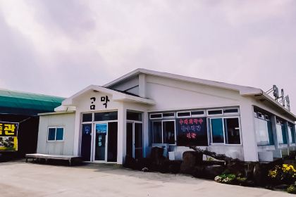 Jeju Gommak Restaurant