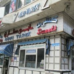 Koshary Abou Tarek User Photo
