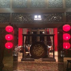 Taipei Yuanshan Hotel Yuanyuan User Photo