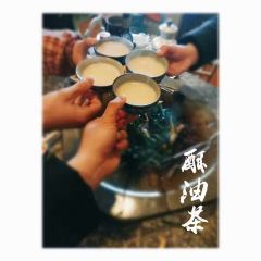 Honghong Smokeless Flagstone ảnh của người dùng