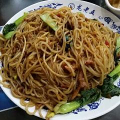Long Lao Wu Soup Restaurant (ZhanQian West Road) 여행 사진
