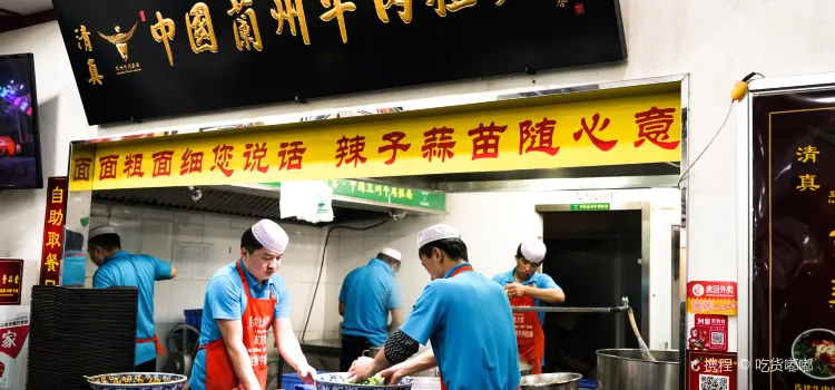 China Lanzhou Beef Noodle (Jiao Da Dong Road)