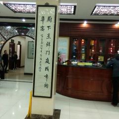 FUCHUN User Photo