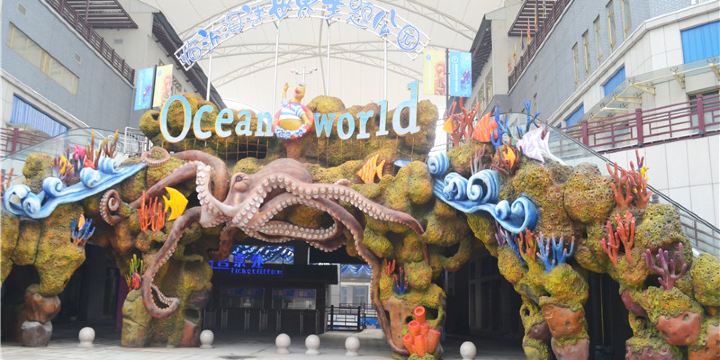 Linyi Ocean World Theme Park