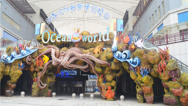 Linyi Ocean World Theme Park