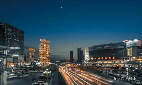 Erqi Square