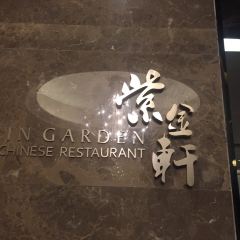 Xuanwusuningnuofutejiudianzijinxuanzhong Restaurant (xuzhuang) 여행 사진