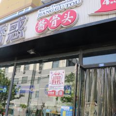 Langyouhuo (aolaifeng) User Photo