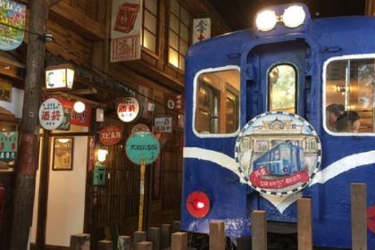 新台灣の原味(高雄館)