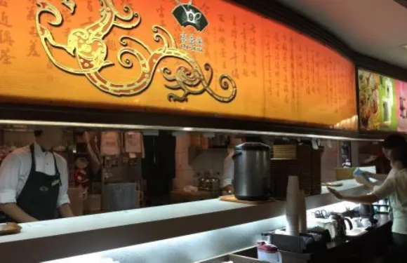 Ten Ren Cha for Tea