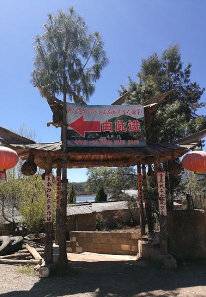 LAO ZI HAO DAN LONG SHUI KU SHENG TAI YU GU