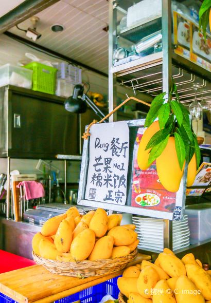 DANG RESTAURANT Patong Phuket