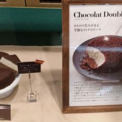 Letao Cheesecake Labo User Photo
