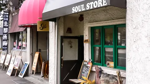 Soul Store Sapporo Odori in Sapporo