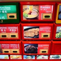 Ichiran Ramen Dotonburi - Main Building User Photo