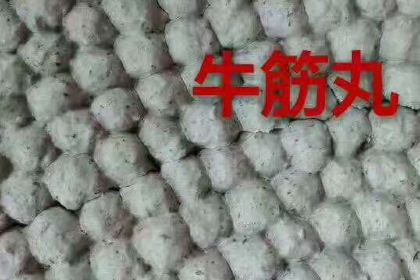 芳记肉圆专卖店