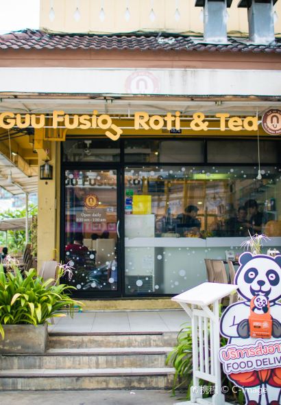 Guu Fusion Roti & Tea