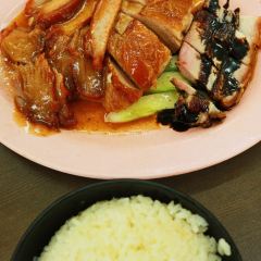 5 Star Hainanese Chicken Rice & BBQ Pork User Photo