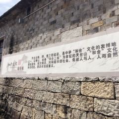 HOU AN CUN KE ZHI GU User Photo