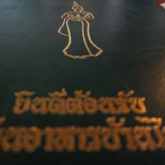 Thai House User Photo