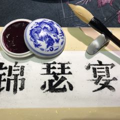 ZI FEI User Photo