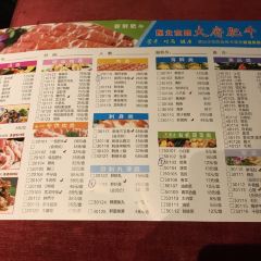 金茂大府肥牛(昌邑店) User Photo