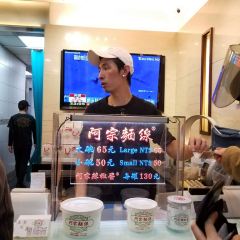 Ay-Chung Flour-Rice Noodle User Photo