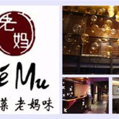 HUANG SHAN LAO MA User Photo
