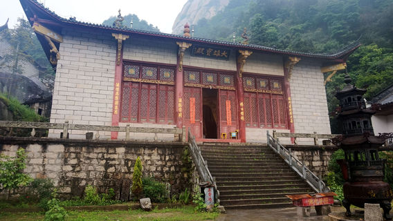 Sikong Shan Fengjing Mingshengqu-Er Zu Temple